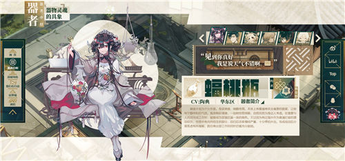 《物华弥新》什么时候公测 《物华弥新》怎么预约游戏
