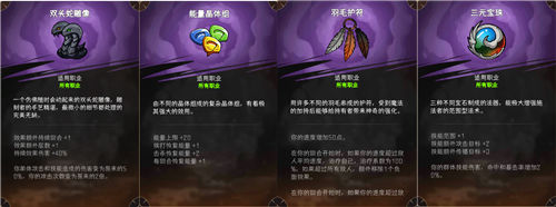 《冒险寻宝然后打败魔王》新手入门 《冒险寻宝然后打败魔王》小白必看游戏指南